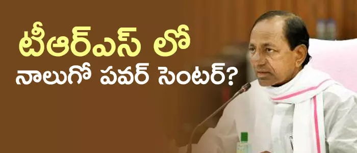 కెసిఆర్ కెసిఆర్