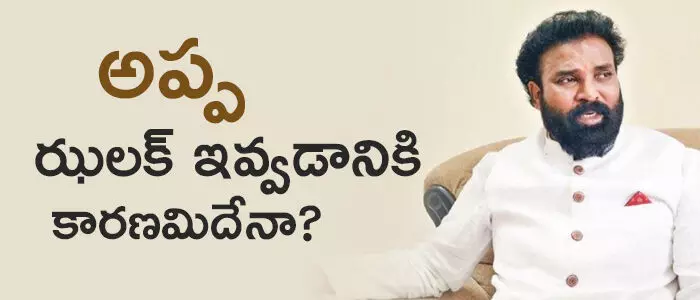 శ్రీరాములు