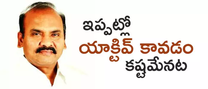 పత్తిపాటి పుల్లారావు