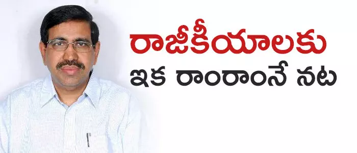 నారాయణ నారాయణ