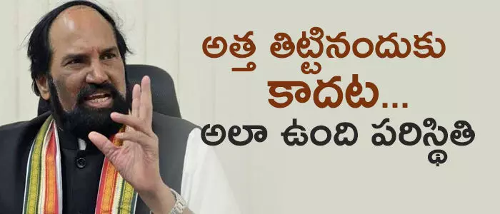 కాంగ్రెస్