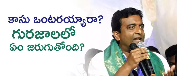 కాసు మహేష్ రెడ్డి