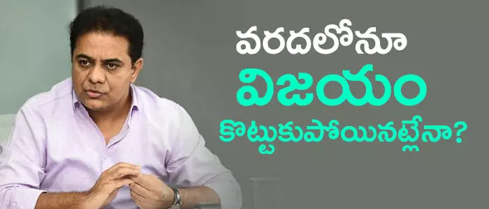 హైదరాబాద్