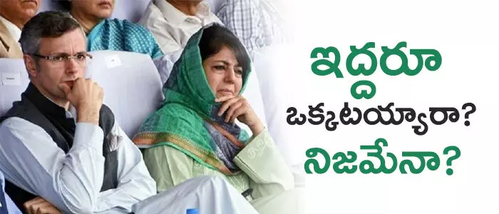 జమ్మూకాశ్మీర్