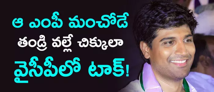 లావు శ్రీకృష్ణదేవరాయలు