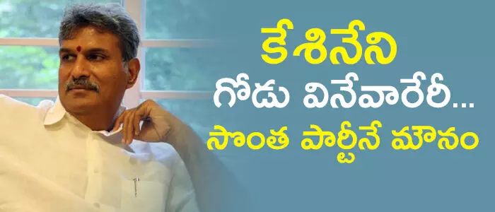 కేశినేని నాని కేశినేని నాని