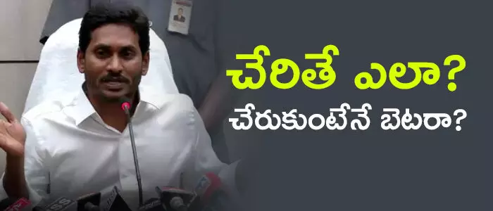 వైసీపీ