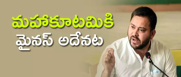 తేజస్వి యాదవ్
