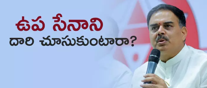 నాదెండ్ల మనోహర్ నాదెండ్ల మనోహర్