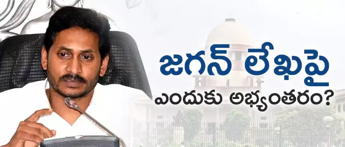 సుప్రీంకోర్టు