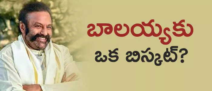 నందమూరి బాలకృష్ణ నందమూరి బాలకృష్ణ