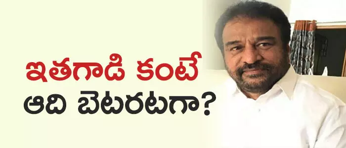 రామసుబ్బారెడ్డి