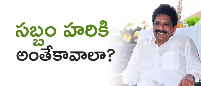 సబ్బం హరి