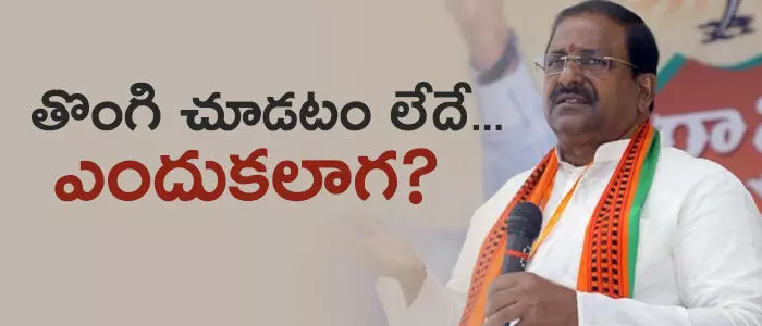 బీజేపీ బీజేపీ