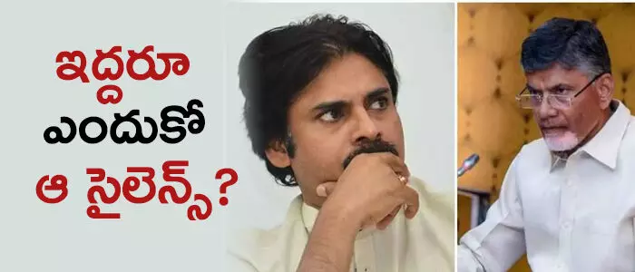 పవన్ కళ్యాణ్ పవన్ కళ్యాణ్