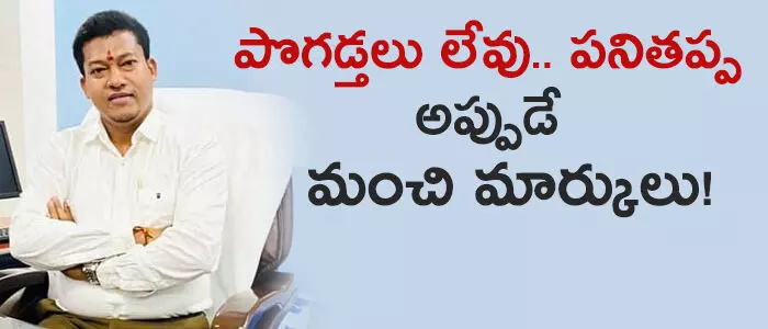 అప్పల‌రాజు