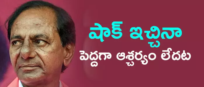 టీఆర్ఎస్