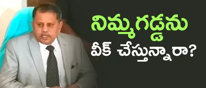 నిమ్మగడ్డ రమేష్ కుమార్