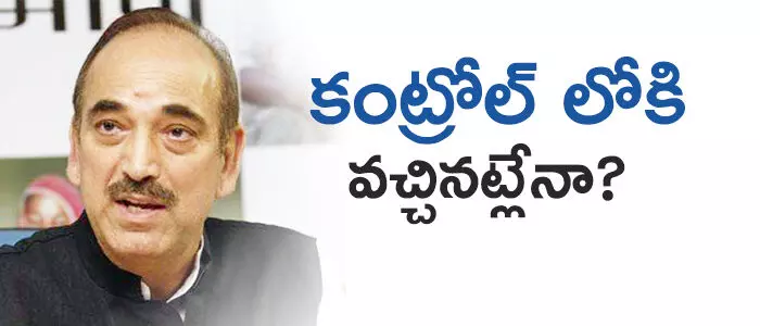 కాంగ్రెస్