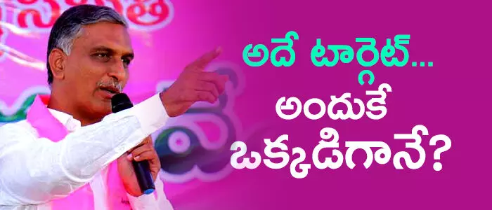 హరీశ్ రావు హరీశ్ రావు