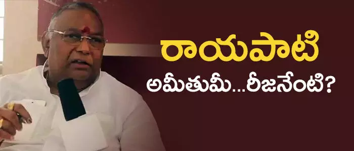 రాయ‌పాటి సాంబ‌శివ‌రావు