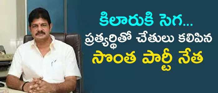 కిలారు రోశ‌య్య