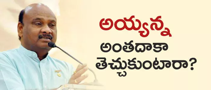 అయ్యన్నపాత్రుడు