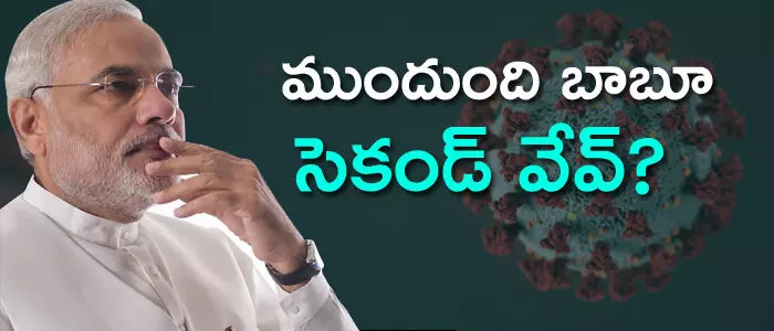 కరోనా వైరస్ కరోనా వైరస్