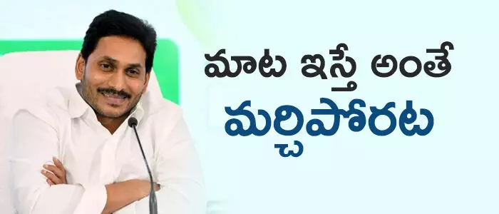 వెంకటగిరి