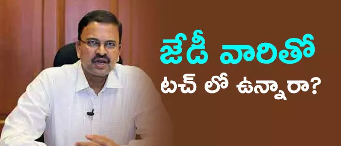 జేడీ లక్ష్మీనారాయణ
