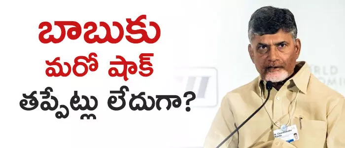 చంద్రబాబు చంద్రబాబు