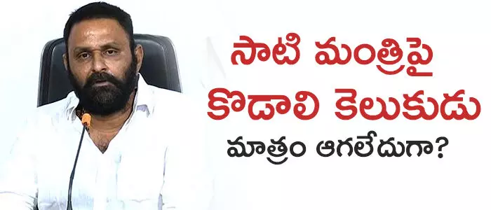 కొడాలి నాని కొడాలి నాని