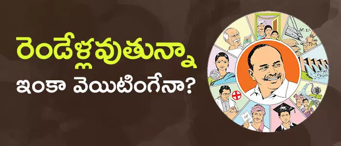 వైసీపీ వైసీపీ