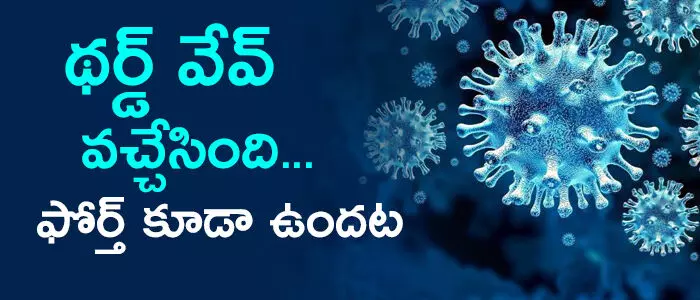 కరోనా వైరస్ కరోనా వైరస్