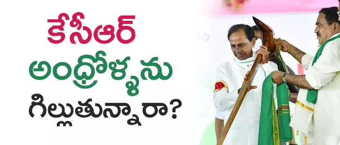 కేసీఆర్