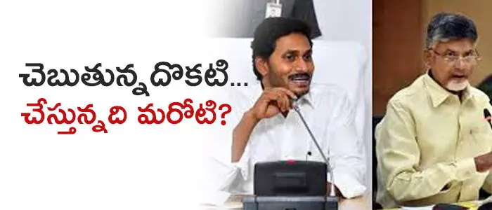 కరోనా కరోనా