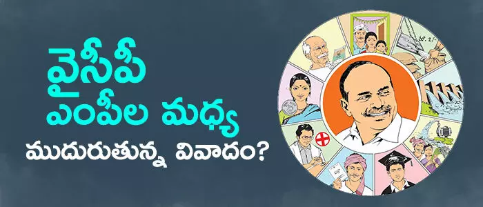 విజయసాయిరెడ్డి విజయసాయిరెడ్డి