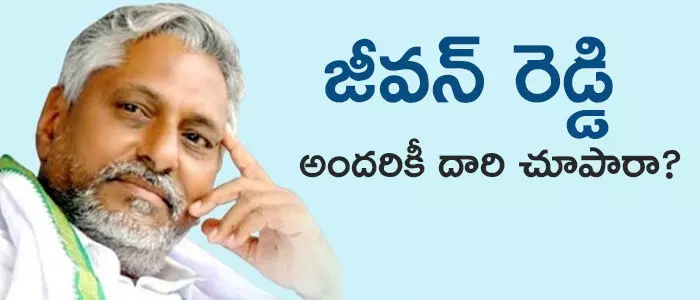 జీవన్ రెడ్డి