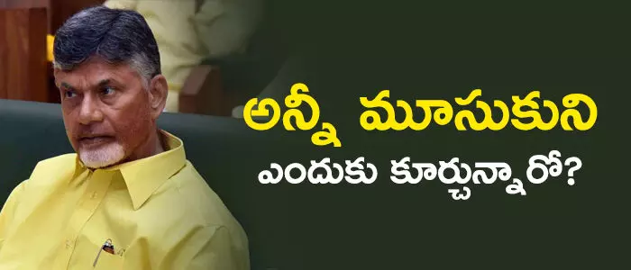 జగన్