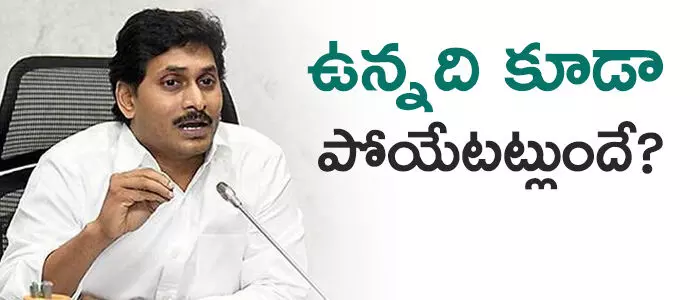 విశాఖ విశాఖ