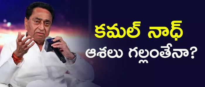 మధ్యప్రదేశ్