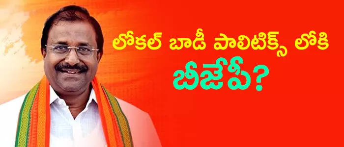 ఎన్నికలు