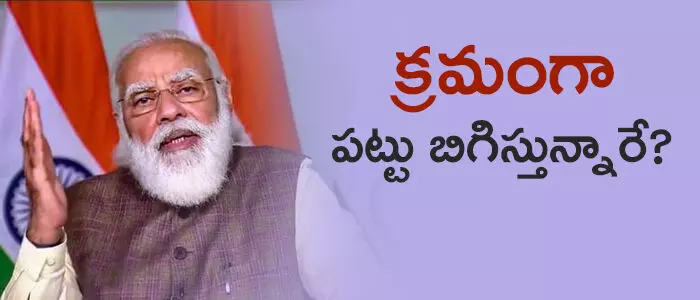 పశ్చిమ బెంగాల్ పశ్చిమ బెంగాల్