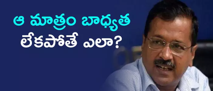 ఢిల్లీ