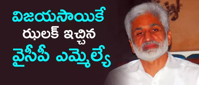 విజయసాయిరెడ్డి విజయసాయిరెడ్డి