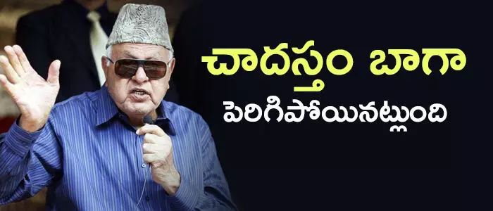 ఫరూక్ అబ్దుల్లా