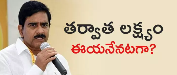 టీడీపీ టీడీపీ