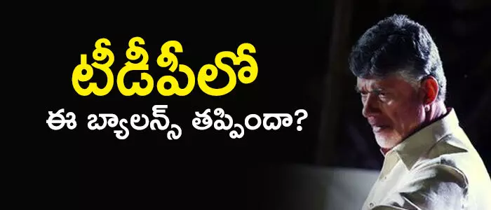టీడీపీ టీడీపీ