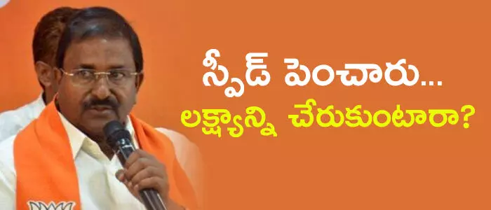 బీజేపీ బీజేపీ