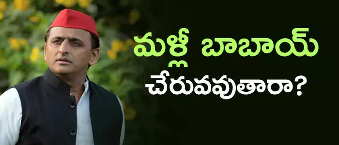 అఖిలేష్ యాదవ్